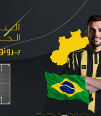 Bruno Henrique é anunciado pelo Al-Ittihad FC